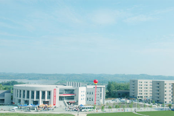 南充職業(yè)技術(shù)學院