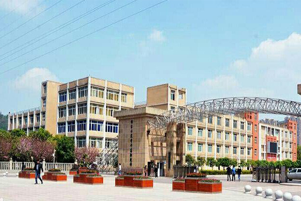宜賓職業(yè)學(xué)院