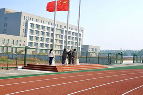 四川師范大學(xué)幼師學(xué)院