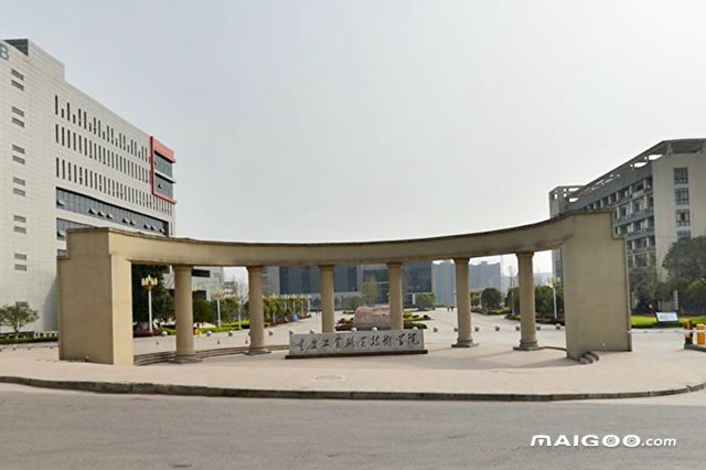 職業(yè)技術(shù)學(xué)校