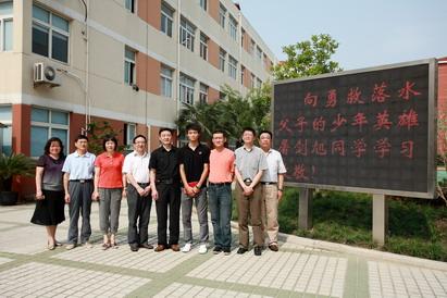 廣元市元壩區(qū)職業(yè)高級(jí)中學(xué)