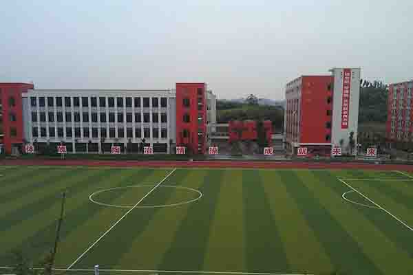 資陽職業(yè)技術學校