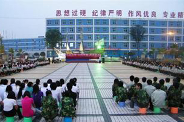 成都幼兒師范學(xué)校