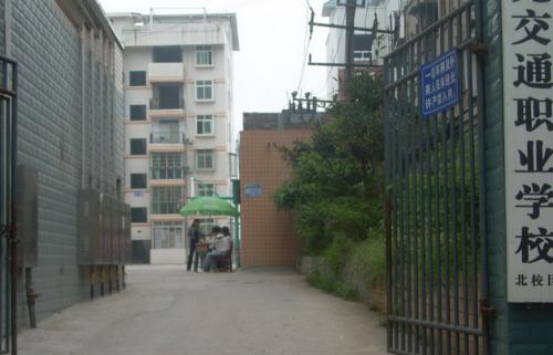 南充職高學(xué)校有哪些