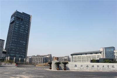 旅游學(xué)校 旅游學(xué)校