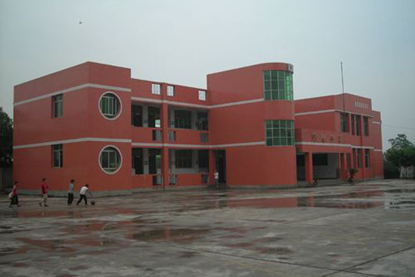 遂寧職業(yè)中學(xué)