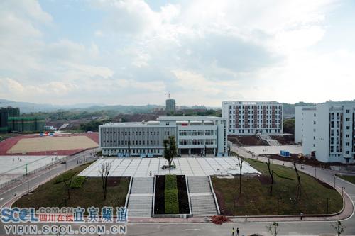 四川省宜賓市職業(yè)技術(shù)學(xué)校