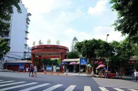 內(nèi)江職高學(xué)校