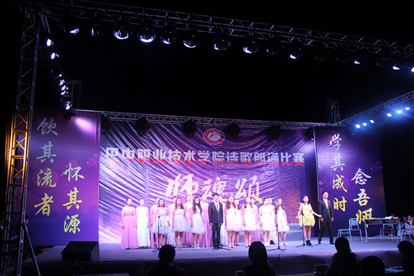 巴中職業(yè)高中怎么樣