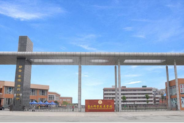 眉山職高學(xué)校怎么樣