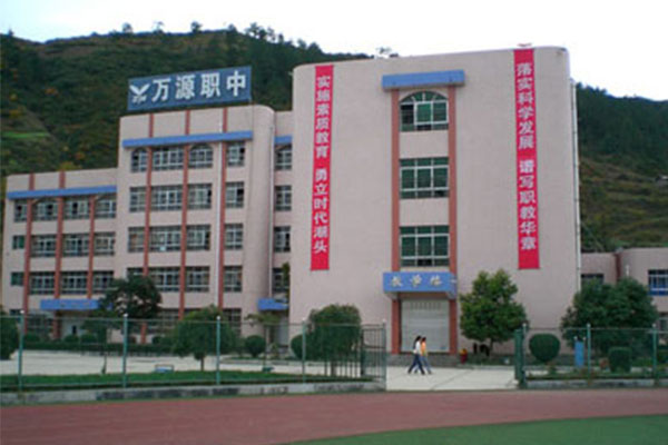 職業(yè)中學排名 職業(yè)中學排名