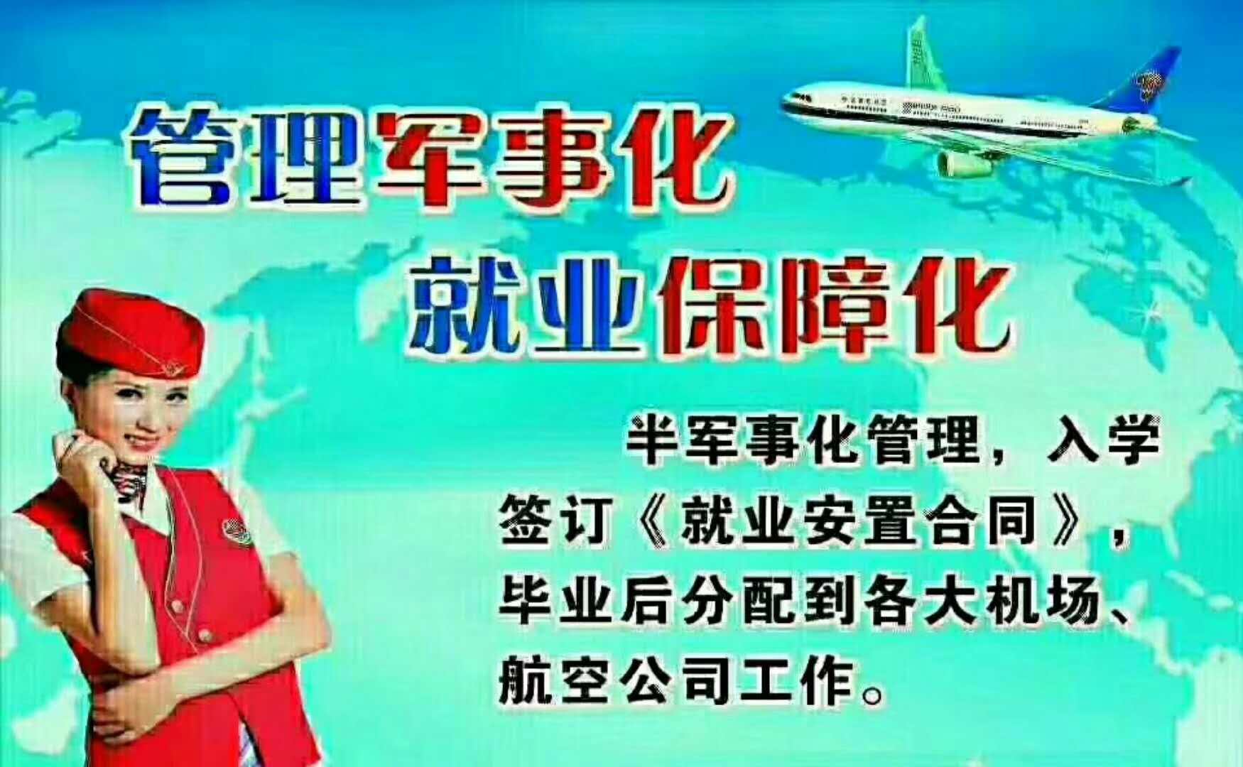 就業(yè)保障 就業(yè)保障