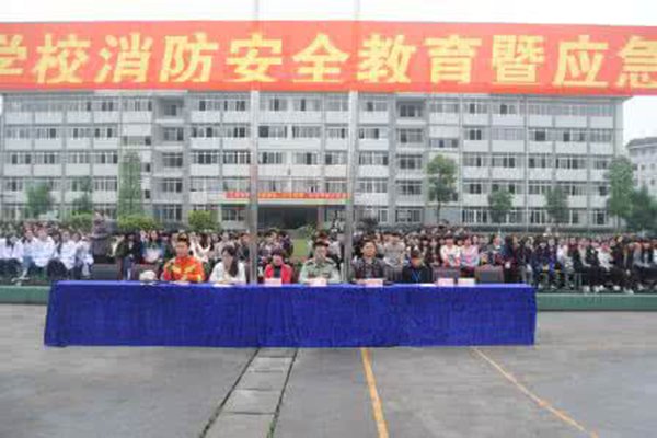 樂山職高學(xué)校招生