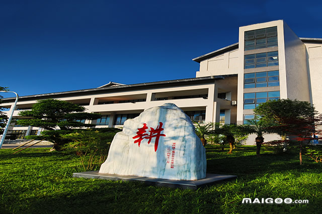 重慶工程職業(yè)技術(shù)學(xué)院