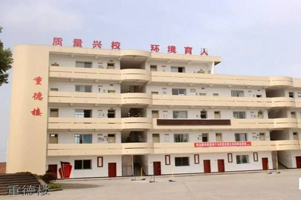 內(nèi)江職高學(xué)院招生