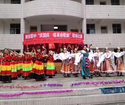 雅安職業(yè)高中學校