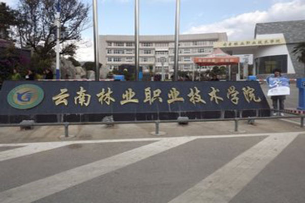 昆明職高學校怎么樣