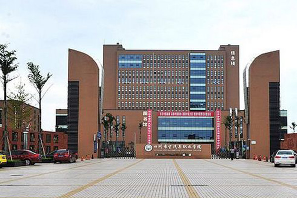 四川希望汽車職業(yè)學(xué)院