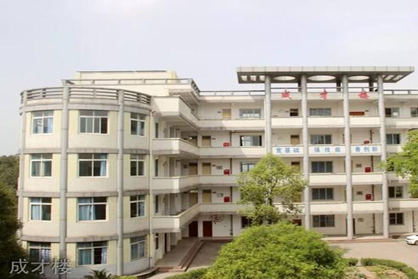 資陽(yáng)市雁江區(qū)忠義高級(jí)職業(yè)中學(xué)