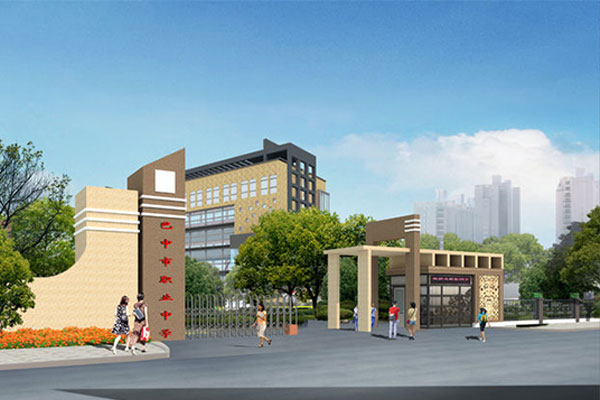 巴中職業(yè)中學(xué)排名,新鮮出爐