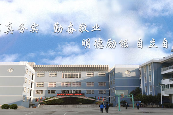 昆明職業(yè)中學(xué) 昆明職業(yè)中學(xué)