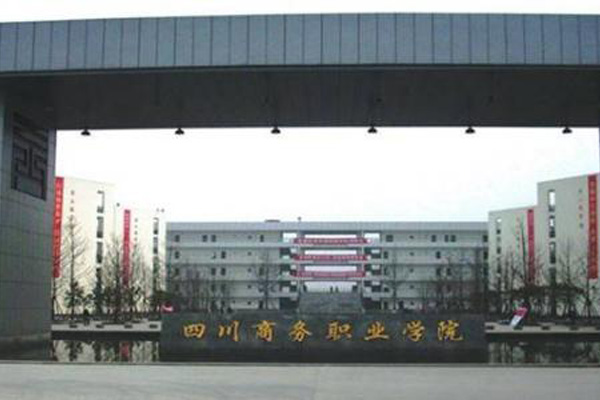 職業(yè)技術(shù)學(xué)院