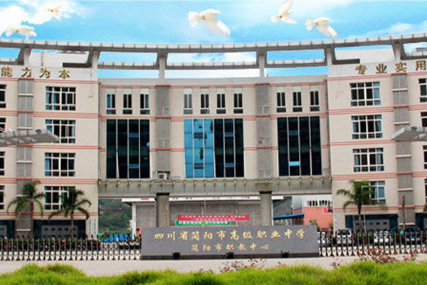 職業(yè)中學有哪些