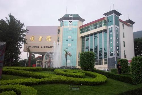 南充技師學(xué)院