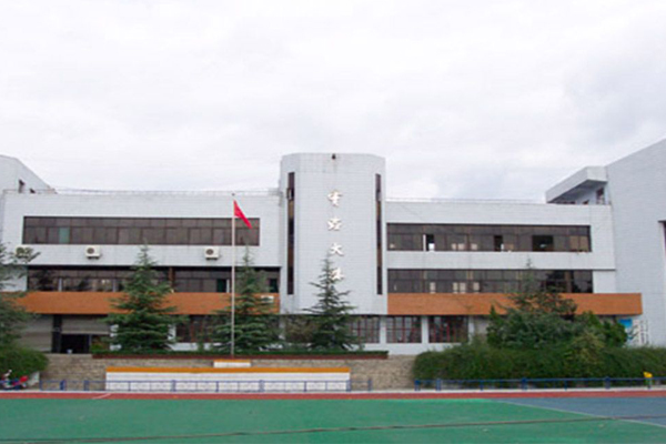 德陽職業(yè)學院