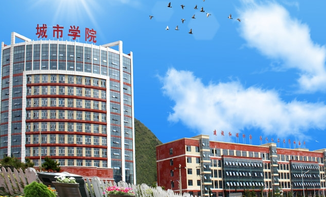 貴州城市職業(yè)學(xué)院教學(xué)樓