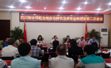 內(nèi)江職業(yè)高中招生