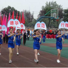 成都市財(cái)貿(mào)職業(yè)高中