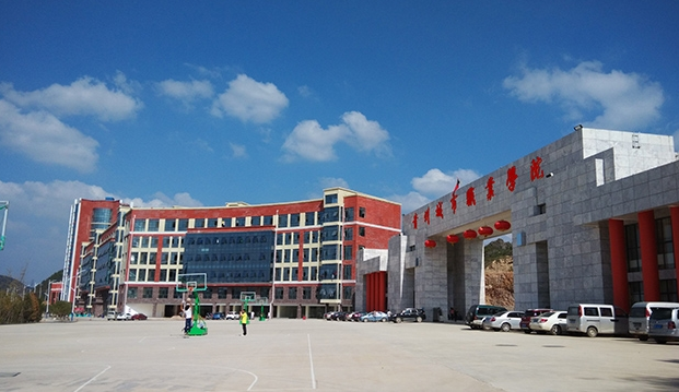 貴州城市職業(yè)學(xué)院大門