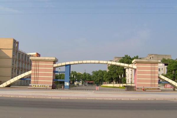 宜賓職業(yè)技術(shù)學(xué)院招生