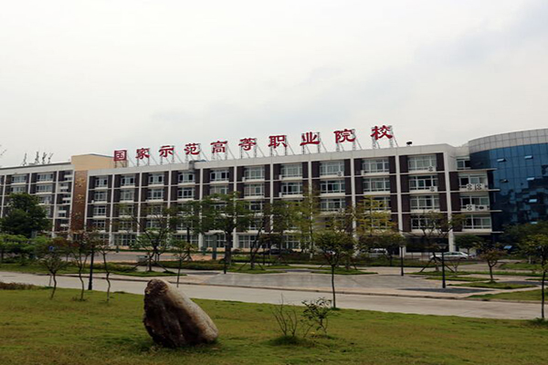 綿陽職業(yè)學(xué)院