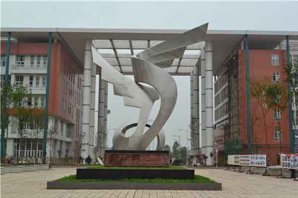 職高學(xué)校有哪些