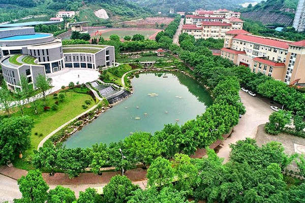 重慶職業(yè)中學(xué)