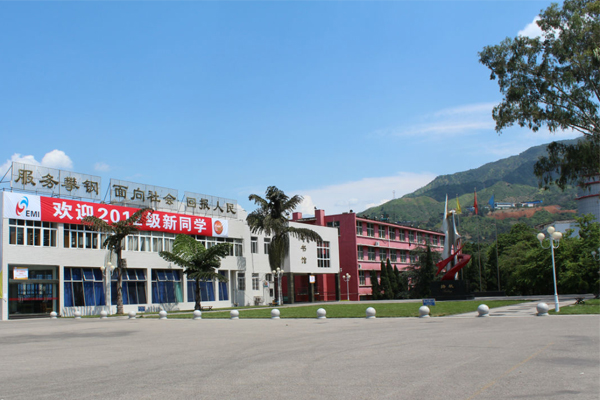 攀枝花職業(yè)技術(shù)學(xué)院