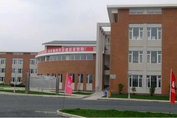 德陽職高學(xué)校