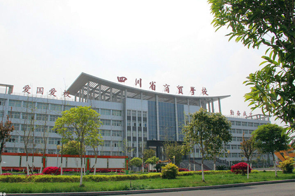 德陽職業(yè)技術(shù)學(xué)院