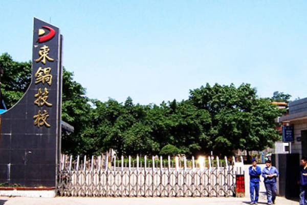 學(xué)院有哪些