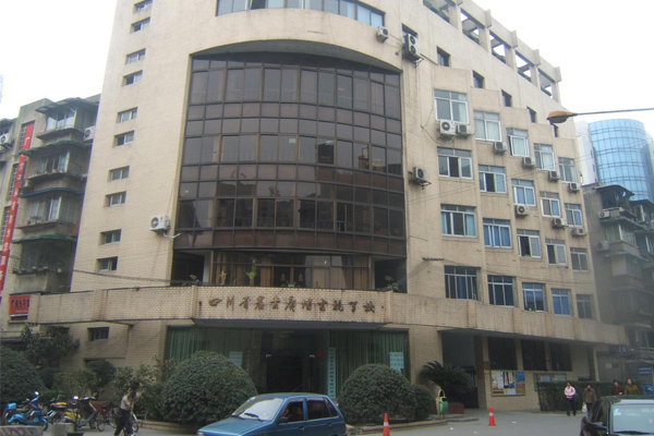 四川省廣播電視學校 四川省廣播電視學校