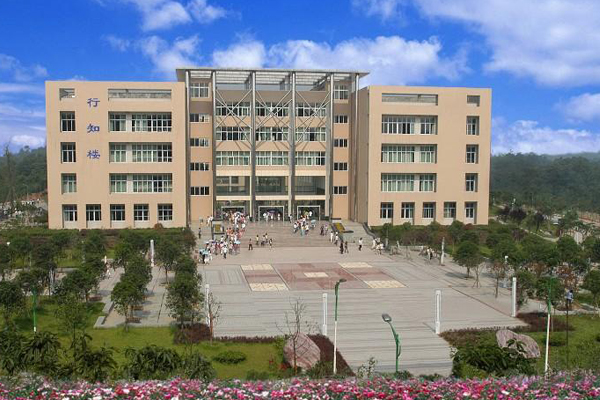 樂山職業(yè)學(xué)校排名