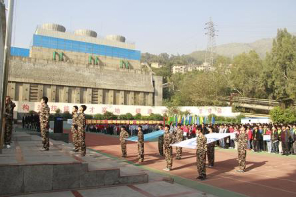 攀枝花職高學院