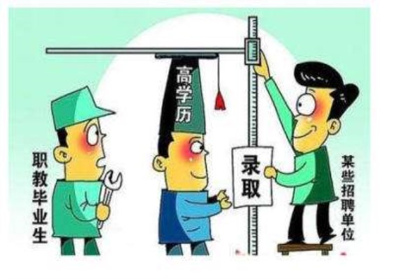 成都職業(yè)學校有哪些