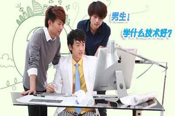 學(xué)什么最掙錢