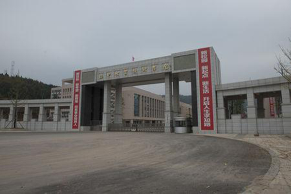 巴中職業(yè)技術(shù)學(xué)院