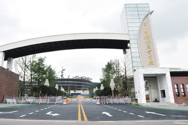 綿陽職業(yè)中學(xué)招生