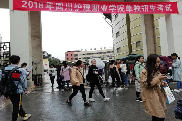 2018年護(hù)理職業(yè)學(xué)院單招