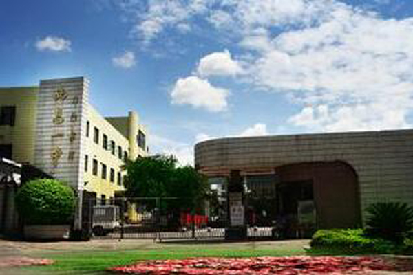 西昌第一職業(yè)技術(shù)中學(xué)